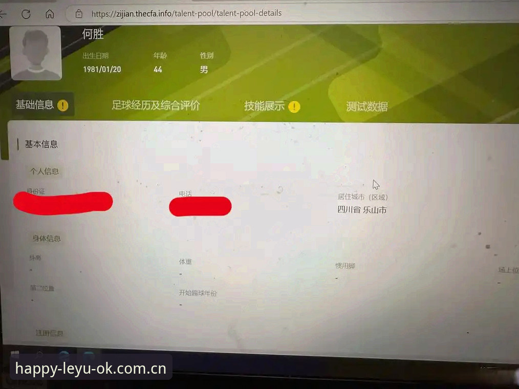 资深用户复盘leyu下载新版APP下载不了怎么办的五个排查切面