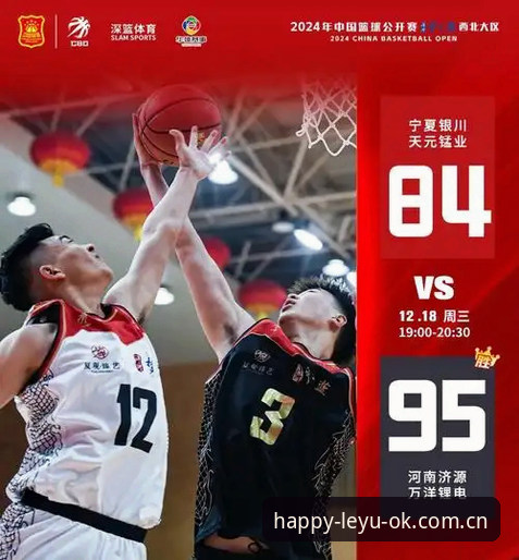 leyu下载新版APP 乐鱼体育平台新手完整指南:从下载新版APP到掌握赛事数据五步走